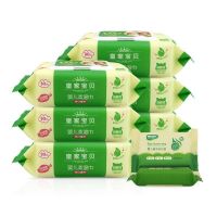婴儿湿巾纸带盖大包湿巾小包学生擦脸成人湿纸巾|6大包送婴儿皂