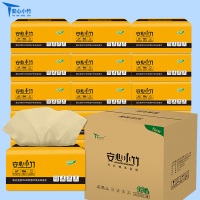 安心小竹天然竹浆本色纸巾抽纸餐巾纸卫生纸整箱家用面巾纸抽|安心小竹16包