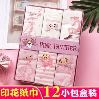 36小包家用彩色可爱印花手帕纸便携式卡通纸巾随身装面巾纸卫生纸|微尚粉红豹12包礼盒
