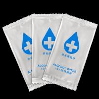 单片包装 75%酒精消毒杀菌75度湿巾纸婴儿成人小包学生免洗手|酒精湿巾独立包装30片