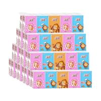 简爱手帕纸原生木浆小包纸巾清香型餐巾纸随身迷你纸手帕|30包(3条)手帕纸