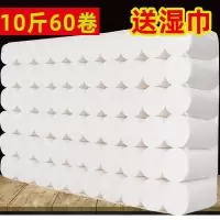 家庭装多规格纸巾卫生纸卷纸家用厕纸手纸卷筒纸|10斤60卷(卷高11.5厘米)