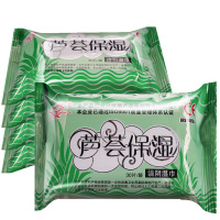 10大包 芦荟成人湿巾纸男女房事私处杀菌卫生湿纸巾|10包