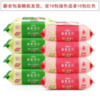 足量80片大包】婴儿湿巾带盖80抽学生军训成人湿纸巾湿巾纸|皇家宝贝80抽*10大包