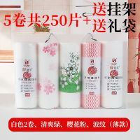 懒人抹布干湿两用送长辈送妈妈婆婆礼物厨房用纸一次性吸油洗碗布|5卷组合礼品装+支架