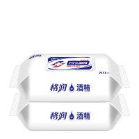 75%酒湿巾12抽小包便携装杀毒消毒医用一次性湿巾纸随身装消毒|酒精湿巾80抽*2包