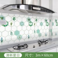 卡通厨房防油污贴纸自粘墙纸防霉防水火耐高温加厚灶台墙体用翻新|清新夏日(60厘米宽*3米长)