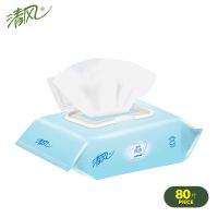 湿巾纸杀菌消毒湿纸巾洁肤成人抽取式80片装带盖房事卫生湿巾|EDI纯水80片1包