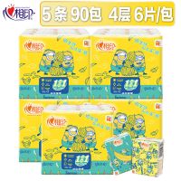 手帕纸家庭装4层加厚小包纸巾便携外出卫生纸餐巾纸|[5条90包]小黄人出行必备装