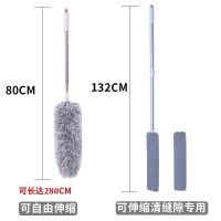 鸡毛掸子除尘毯子家用可伸缩屋顶蜘蛛网清洁扫灰天花板神器禅子大|[天线尘掸+缝隙擦]热卖推荐