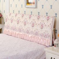 全包床头套床头罩弹力简约现代布艺实木床防撞头靠背罩防尘保护套|花恋粉 1.2cm