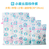 洗衣袋护洗袋内衣网兜洗衣机专用防变形洗毛衣服网袋家用大号加大|B小象乐园四件套[大+中+小+迷你]
