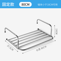 不锈钢窗外小型晾晒架窗台晒鞋架折叠挂晒置物架子窗户阳台晾衣架|80CM固定款