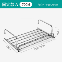 不锈钢窗外小型晾晒架窗台晒鞋架折叠挂晒置物架子窗户阳台晾衣架|70cm固定款带护栏