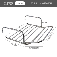 不锈钢窗外小型晾晒架窗台晒鞋架折叠挂晒置物架子窗户阳台晾衣架|60cm固定款带延伸