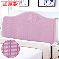 纯色床头罩套全弹力欧式床头套软包床头防尘罩简约床背罩保护套子|加厚款-弹力紫 宽150*高70cm