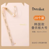 dressbook懒人叠衣板折叠衣服神器叠衣板衣柜衬衫t恤衣服收纳整理|叠衣板大号20个[中厚衣服]