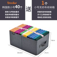 dressbook懒人叠衣板折叠衣服神器叠衣板衣柜衬衫t恤衣服收纳整理|叠衣板小号40个+送1个收纳箱