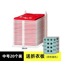 dressbook懒人叠衣板折叠衣服神器叠衣板衣柜衬衫t恤衣服收纳整理|日式叠衣板中号20个[送折衣板]