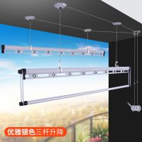 晾衣架升降三杆双杆阳台手摇升降晾衣架阳台手摇晾衣杆晒衣凉衣架|银色三杆全套 2.4米带12个衣挂