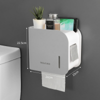 卫生间纸巾盒免打孔厕所置物架收纳神器浴室壁挂式储物柜防水纸筒|灰色
