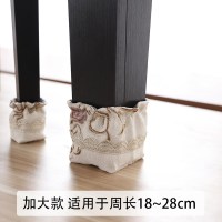 欧式椅子脚套餐桌保护套布艺脚垫静音耐磨茶几家用桌椅脚套套装|清歌米色脚套(加大款八只装)