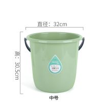 家用手提水桶塑料桶学生洗衣桶洗澡桶泡脚桶储水桶|绿色 大号20升