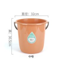 家用手提水桶塑料桶学生洗衣桶洗澡桶泡脚桶储水桶|橙色 中号17升