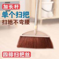 加厚不锈钢长杆扫把家用塑料扫地扫帚单个清洁软毛笤帚耐用不弯腰