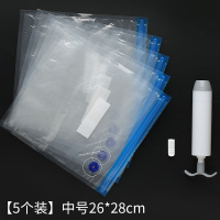 抽真空保鲜袋食品压缩袋密封袋手动抽气食品袋商用家用经济口袋|【6件套】5个保鲜袋26*28【中号】+1个气泵 9-12