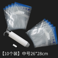 抽真空保鲜袋食品压缩袋密封袋手动抽气食品袋商用家用经济口|[11件套]10个保鲜袋26*28[中号]+1个气泵 12以上