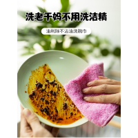 油利除洗碗巾 木纤维 油立除小抹布碗布去油黑龙江不沾油厨房抹布|50条装[送10条共发60条]29克