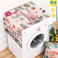 棉麻滚筒洗衣机床头柜盖布万能盖巾单开门冰箱罩微波炉布艺防尘|乳白色果实兔 58CM×130CM防水防油