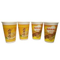 16a16s好粥道粥杯豆浆杯加厚一次性纸杯子带盖稀饭豆浆杯家|玉米杯+平盖+粗管+打包袋1000套 450ml(16S)