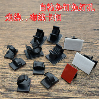 自粘式固定线卡扣子电脑桌面走线汽车布线车载数据线电源线理线器