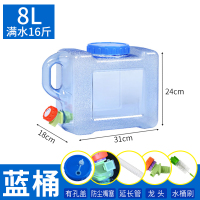 户外水桶带龙头自驾游车载家用储水桶大容量大号功夫茶道便携12l|8L+嘴塞+龙头+延长管+孔盖+桶刷