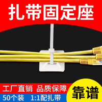 布线线卡粘扣充电线理线器自带束线管线缆扎带固定座卡扣汽车无痕