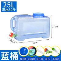 户外水桶带龙头自驾游车载家用储水桶大容量大号功夫茶道便携12l|25L+嘴塞+龙头+延长管+孔盖+桶刷