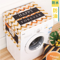 棉麻滚筒洗衣机床头柜盖布万能盖巾单开门冰箱罩微波炉布艺防尘|金色流年 65CM×170CM防水防油
