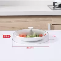 五层保温菜罩饭菜食物罩防尘冬季加厚餐桌饭罩子剩菜盖菜罩家用|盖子