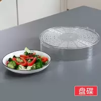 五层保温菜罩饭菜食物罩防尘冬季加厚餐桌饭罩子剩菜盖菜罩家用|盘碟