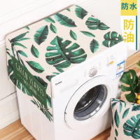 棉麻滚筒洗衣机床头柜盖布万能盖巾单开门冰箱罩微波炉布艺防尘|绿色琼枝玉叶 70CM×180CM防水防油