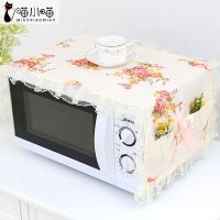全包格兰仕美的微波炉罩子欧式通用防尘盖布盖巾帘厨房防油烤箱套|锦上添花
