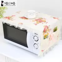 全包格兰仕美的微波炉罩子欧式通用防尘盖布盖巾帘厨房防油烤箱套|锦上添花