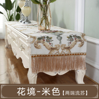 欧式电视柜盖布桌布布艺长方形茶几电视机柜防尘罩盖巾桌垫鞋柜布|花镜米-两端流苏 65*210cm（含四周流苏花边）