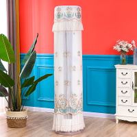 美的圆柜机空调罩圆形空调罩立式圆柱形柜机罩开机不取防尘套罩套|心心相印浅咖色开机不取 科龙海信惠而浦TCL扬子180高