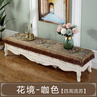 欧式电视柜盖布桌布布艺长方形茶几电视机柜防尘罩盖巾桌垫鞋柜布|花镜咖-四周流苏 65*210cm(含四周流苏花边)