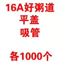 好粥道纸杯加厚一次性纸杯14a16a好粥道纸杯粥杯稀饭杯粥纸杯带盖|16粥杯+平盖+粗管