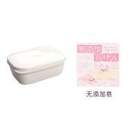 日本旅行肥皂盒密封香皂收纳盒便携浴室可沥水洗衣皂盒|长方形皂盒+无添加成分皂