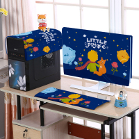 电脑罩防尘罩台式电脑蒙布液晶显示器键盘主机保护套屏幕盖布防尘|王子三件套 22英寸